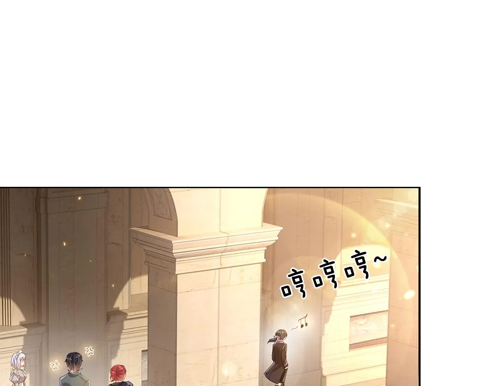 第61话 眼线 第52页