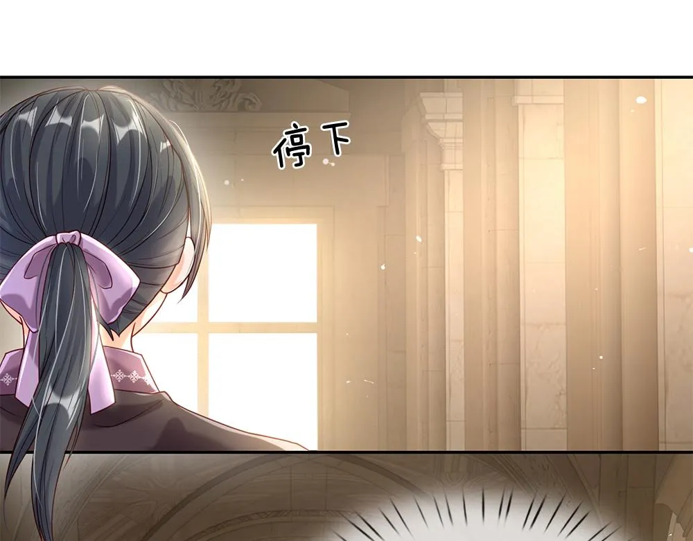 第61话 眼线 第54页