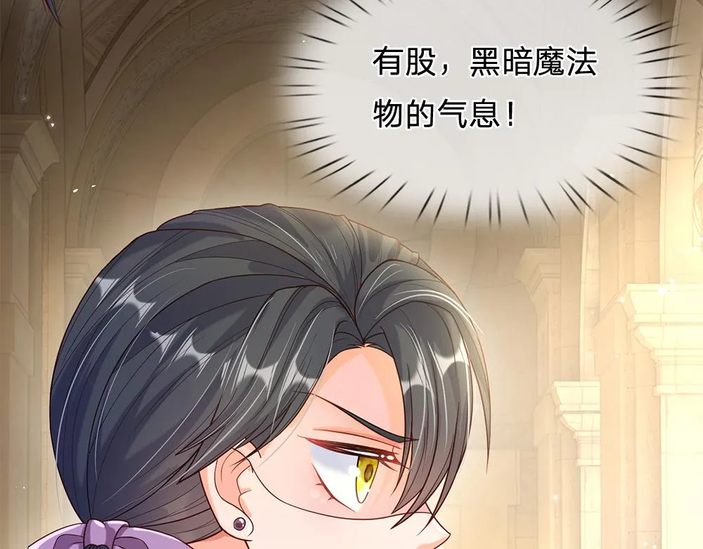 第61话 眼线 第55页