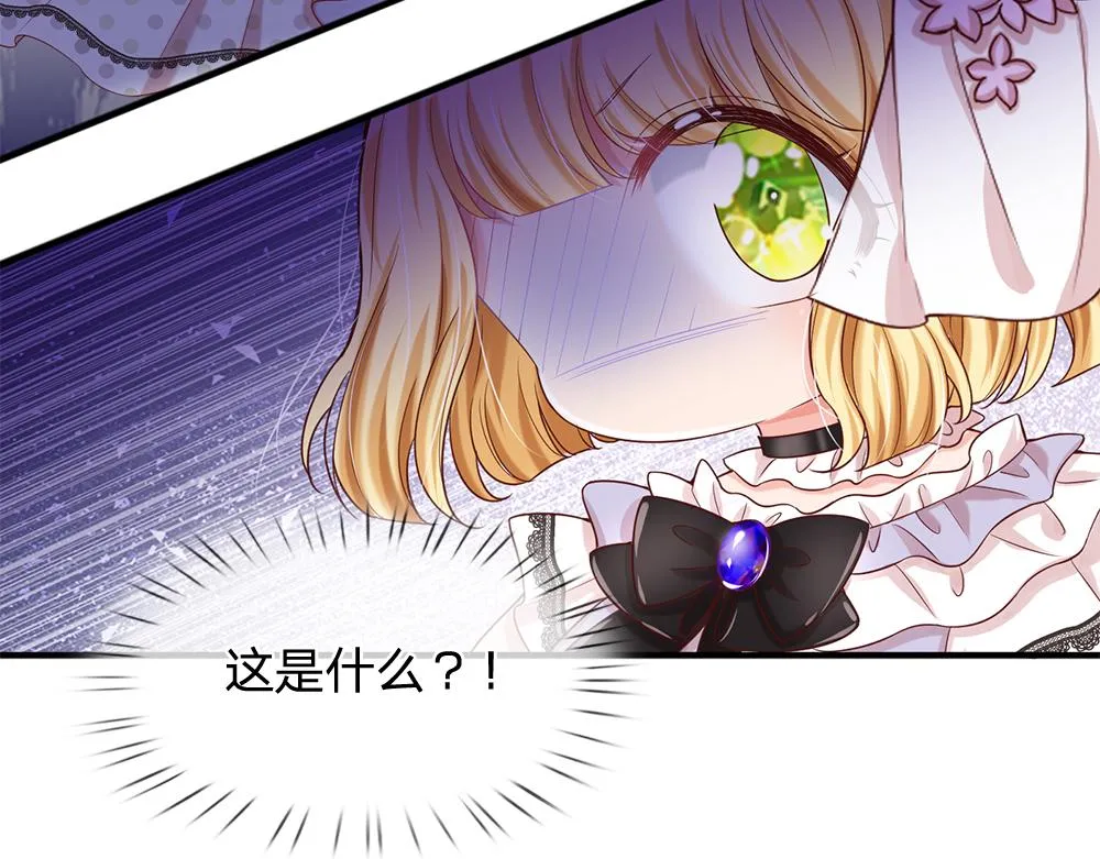 第62话 差一点就 第11页