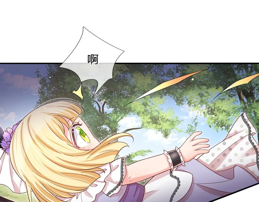 第62话 差一点就 第13页