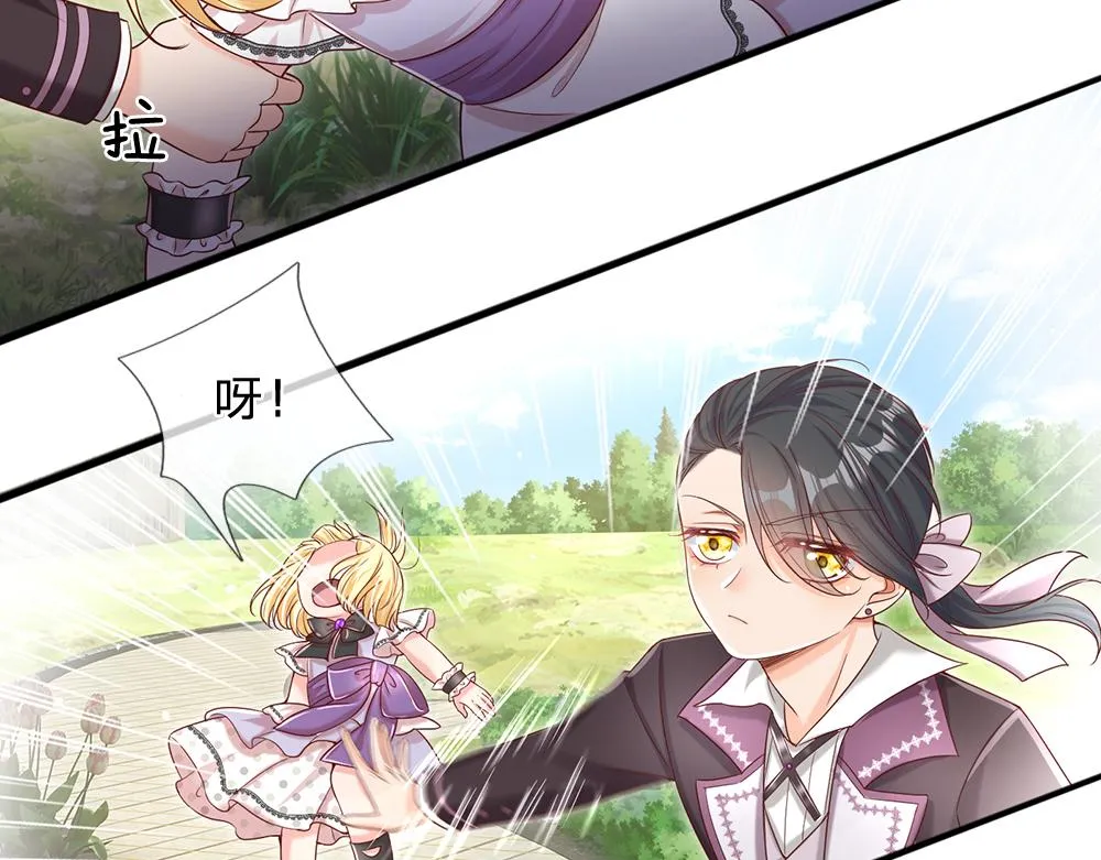 第62话 差一点就 第14页
