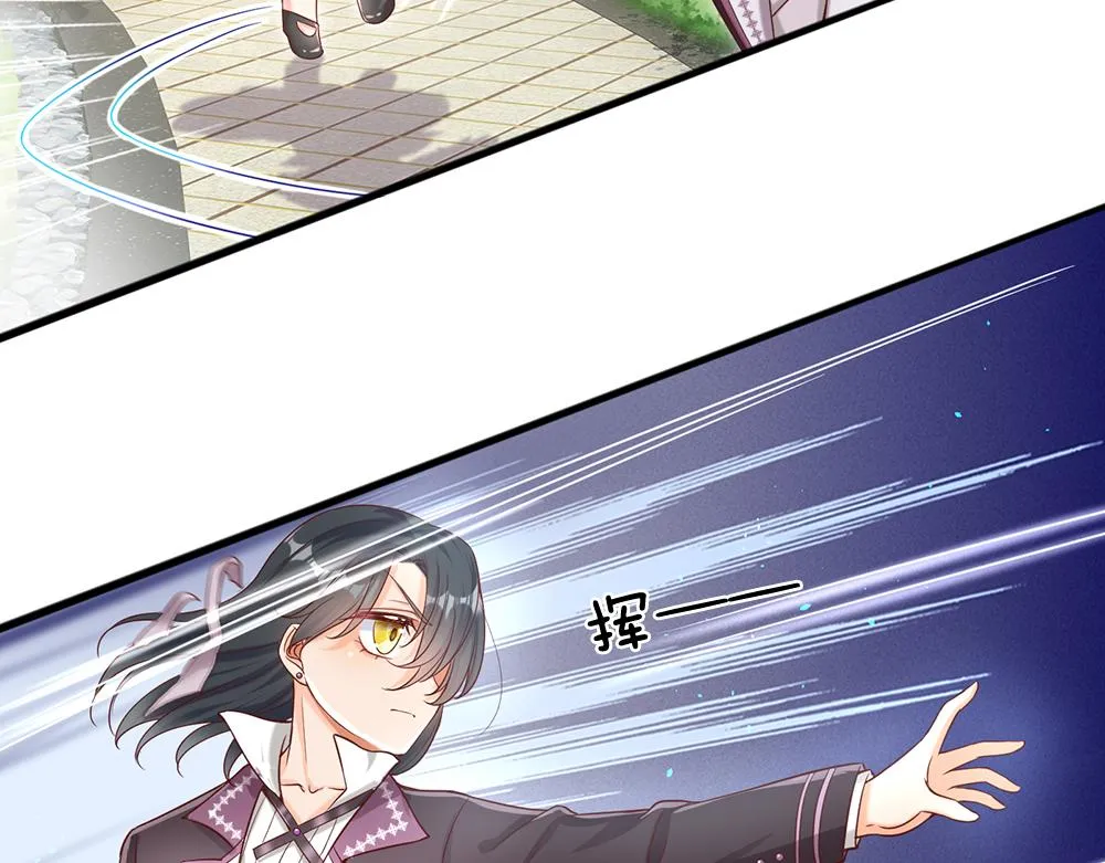第62话 差一点就 第15页