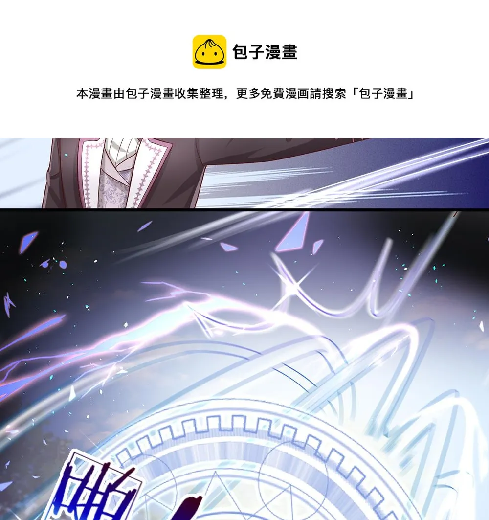 第62话 差一点就 第16页