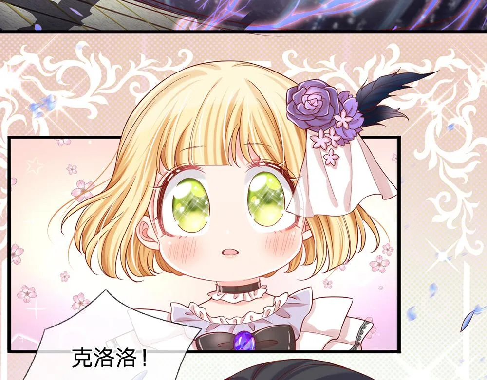 第62话 差一点就 第18页