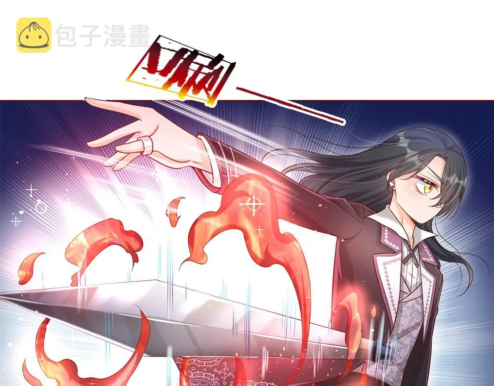 第62话 差一点就 第21页