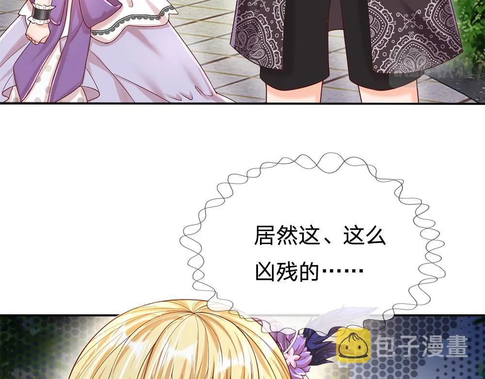 第62话 差一点就 第27页