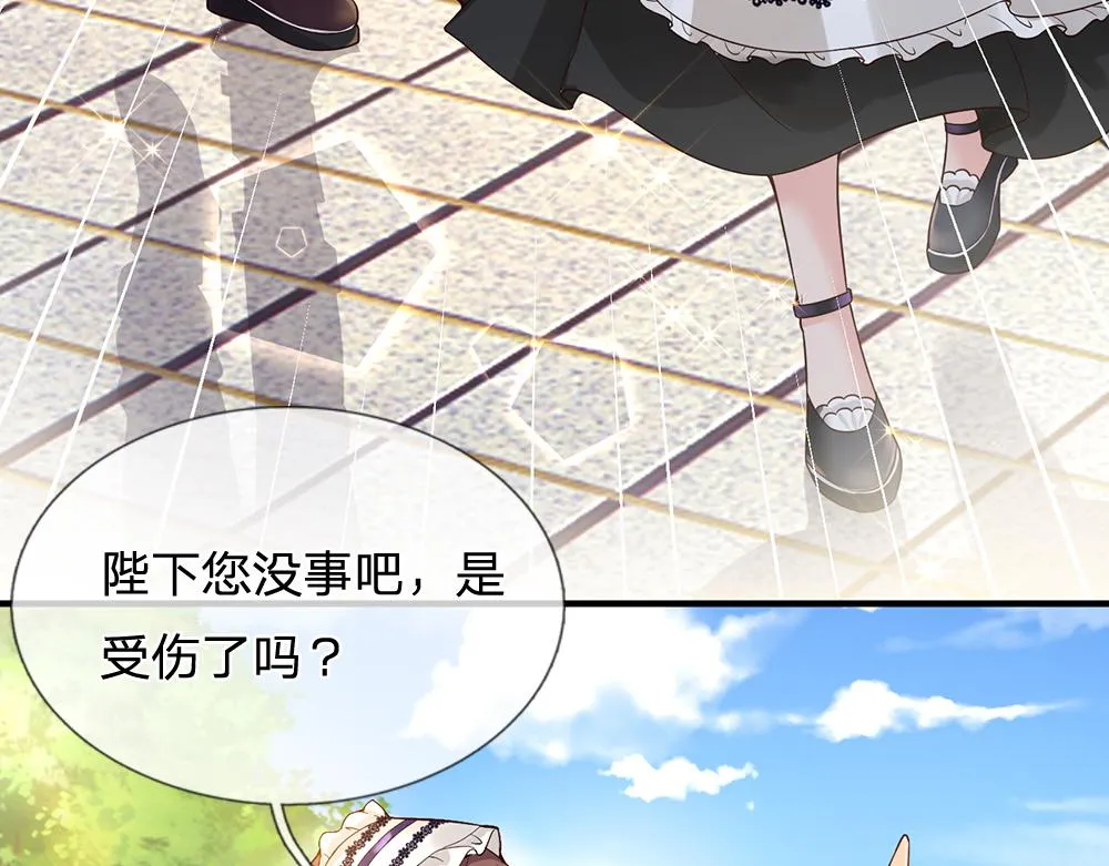 第62话 差一点就 第36页