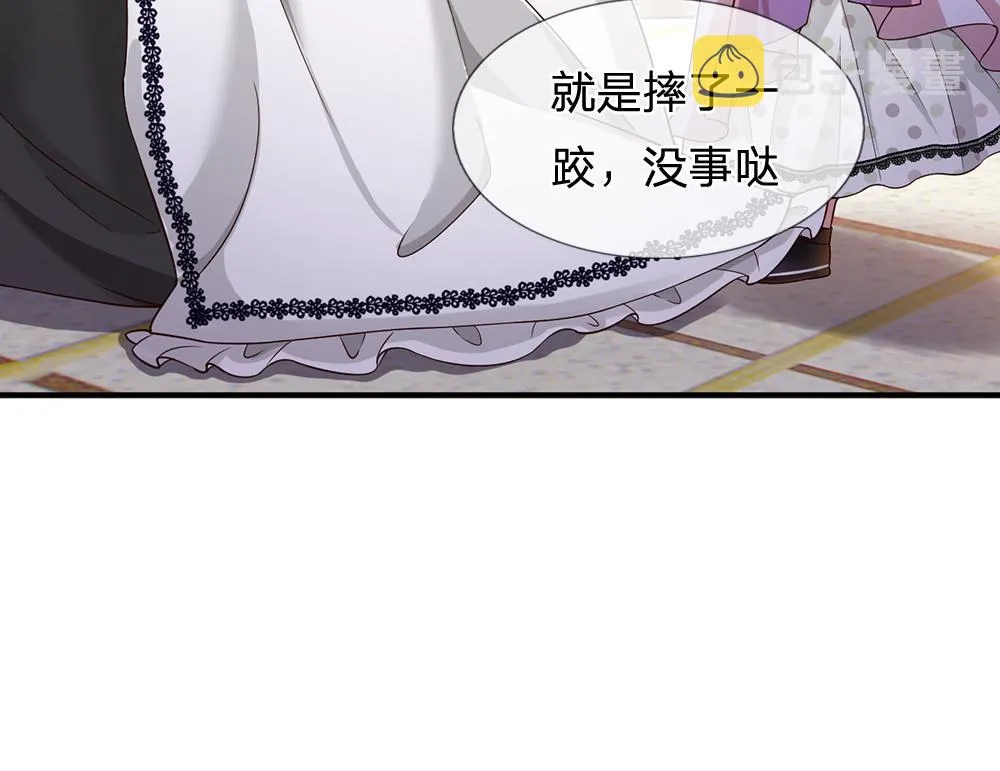 第62话 差一点就 第38页