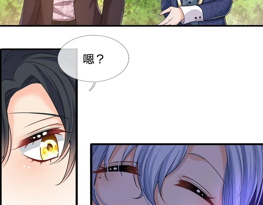 第62话 差一点就 第44页