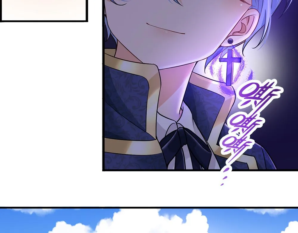 第62话 差一点就 第45页