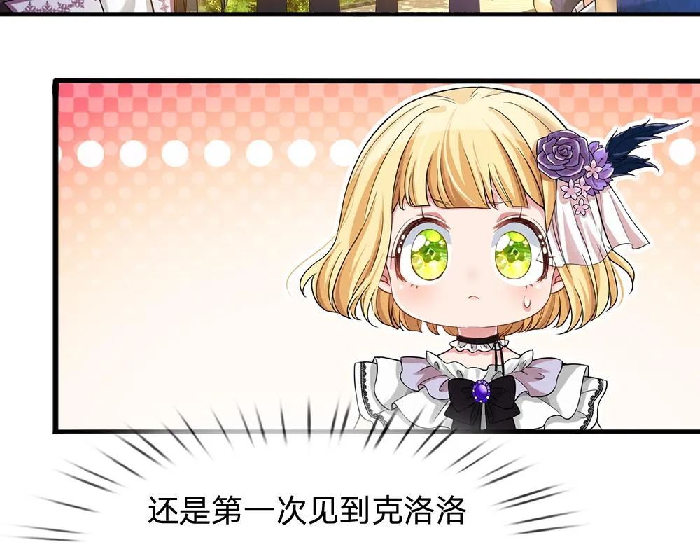 第62话 差一点就 第47页