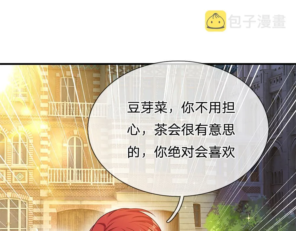 第62话 差一点就 第49页