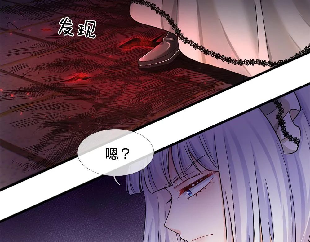 第62话 差一点就 第55页