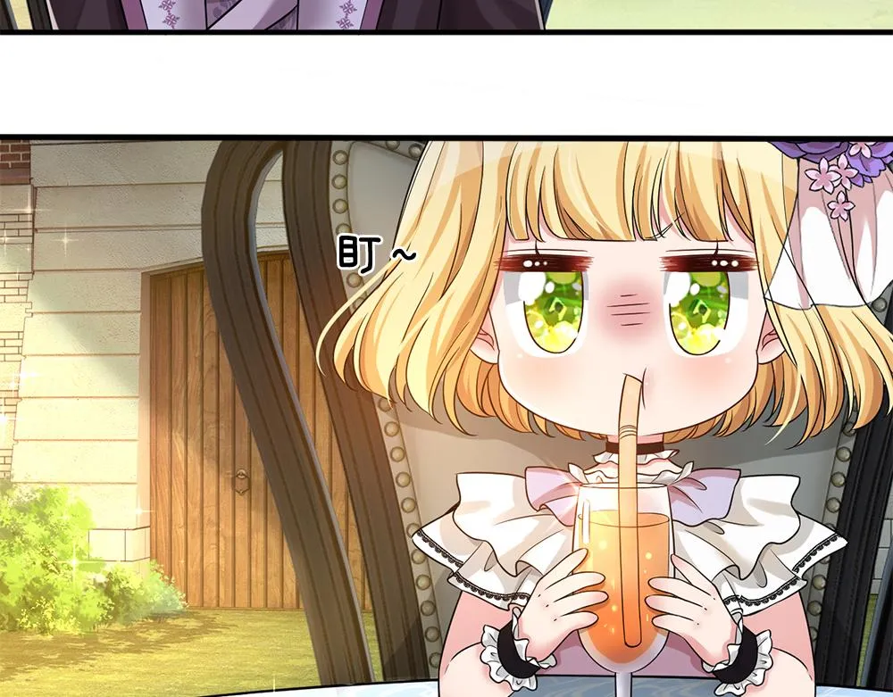 第63话 他不对劲 第6页