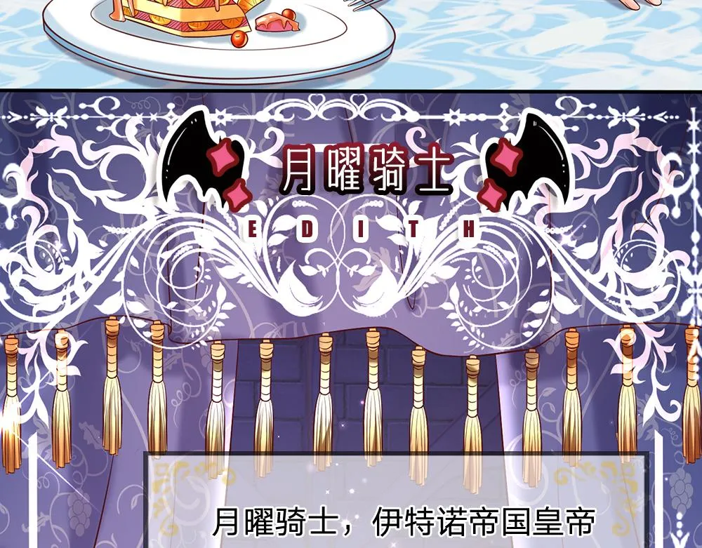 第63话 他不对劲 第26页