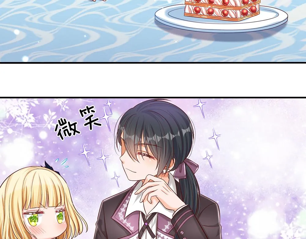 第63话 他不对劲 第37页