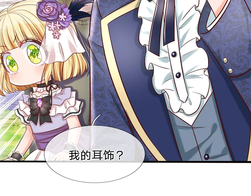 第63话 他不对劲 第50页