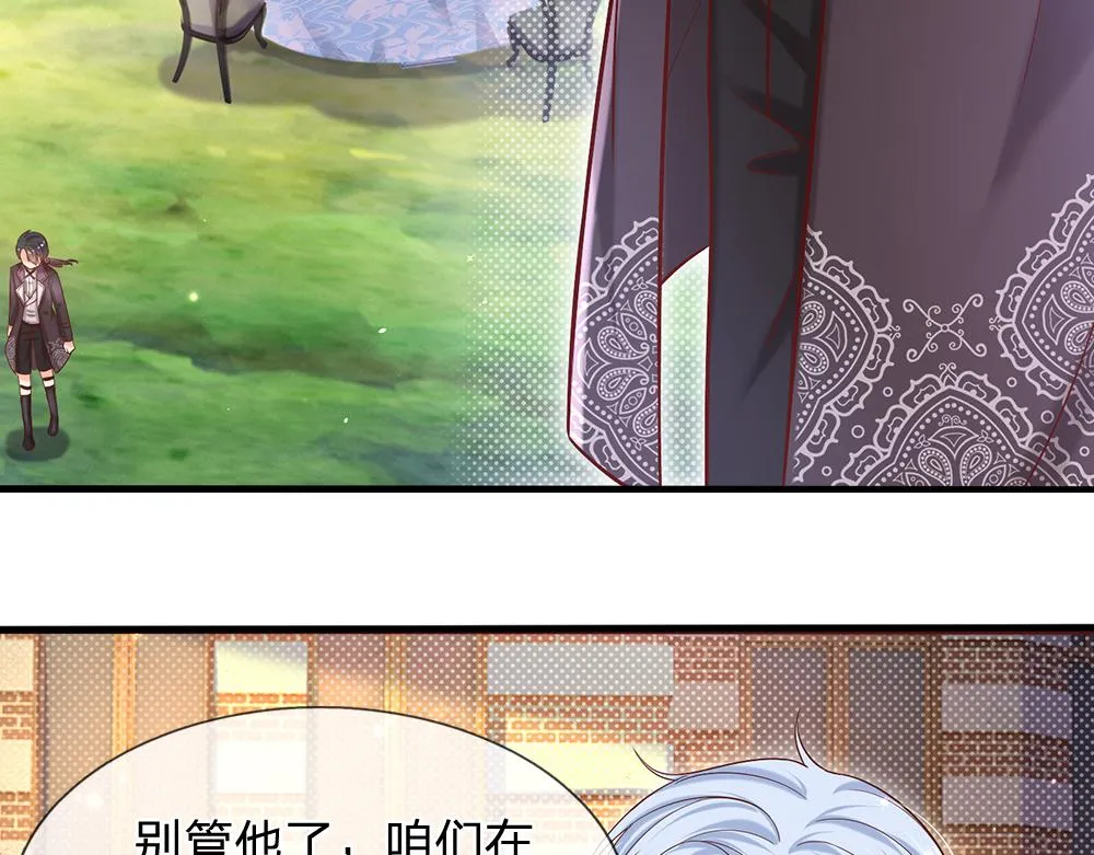 第63话 他不对劲 第55页