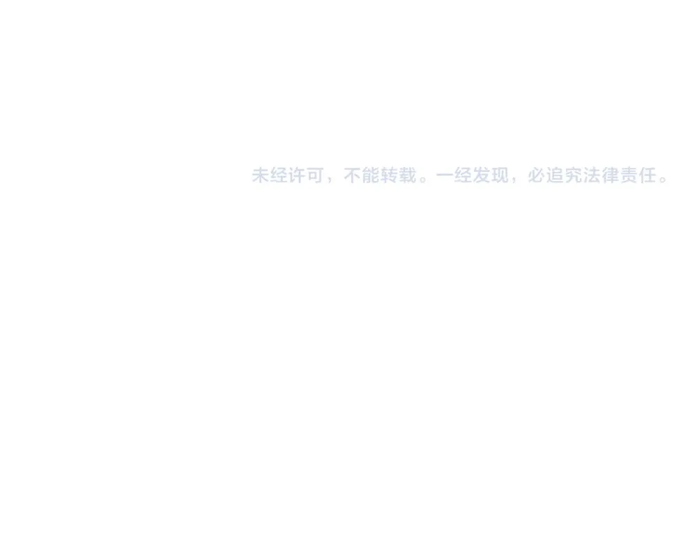 第63话 他不对劲 第60页