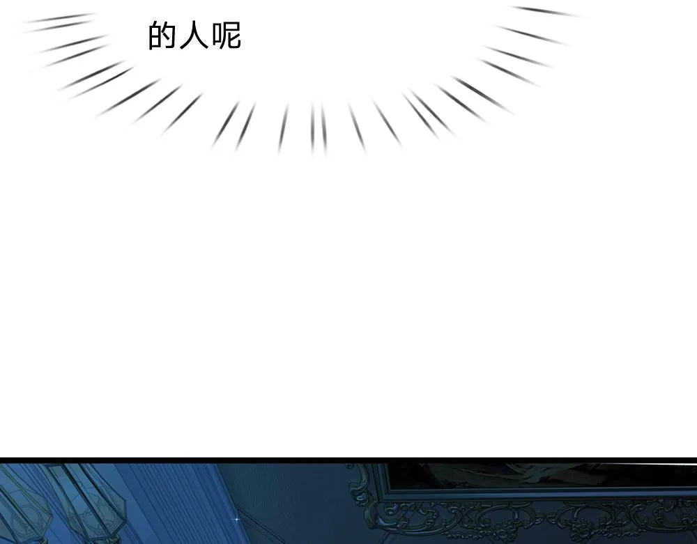 第64话 生日宴 第49页