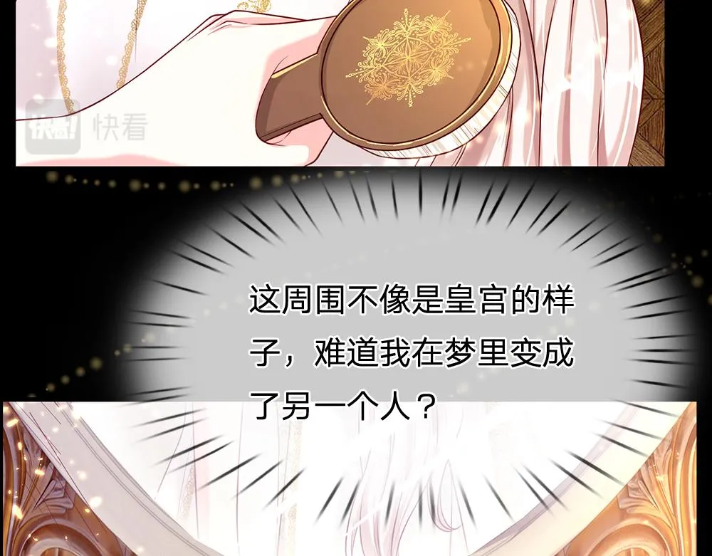 第64话 生日宴 第58页