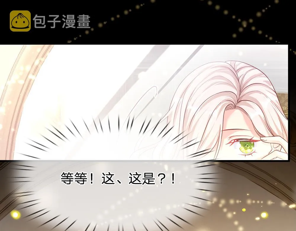 第64话 生日宴 第60页