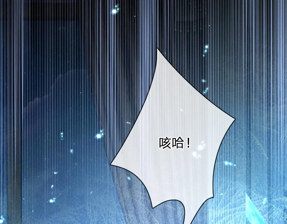 第64话 生日宴 第64页
