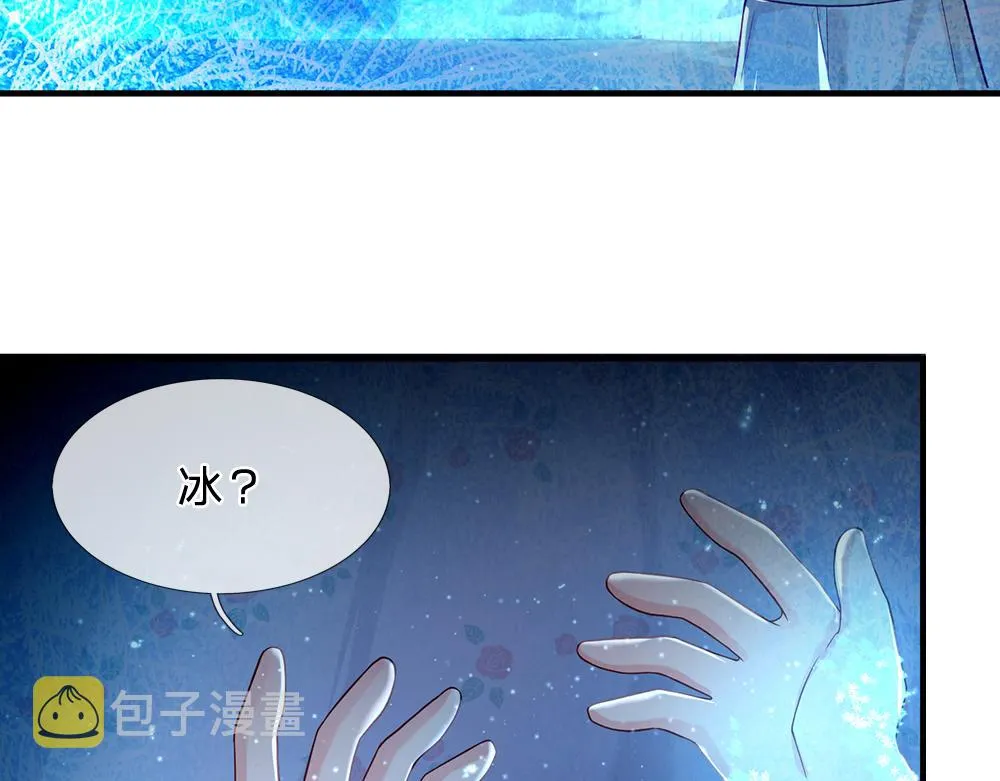 第64话 生日宴 第68页