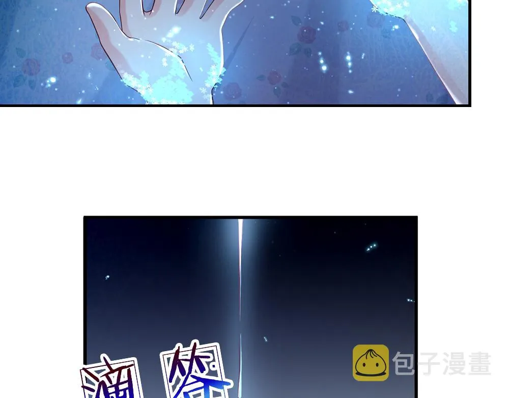 第64话 生日宴 第69页