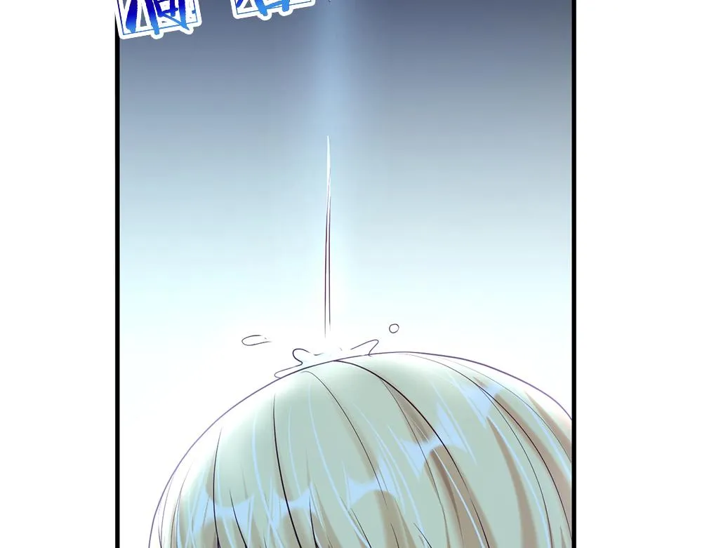第64话 生日宴 第70页