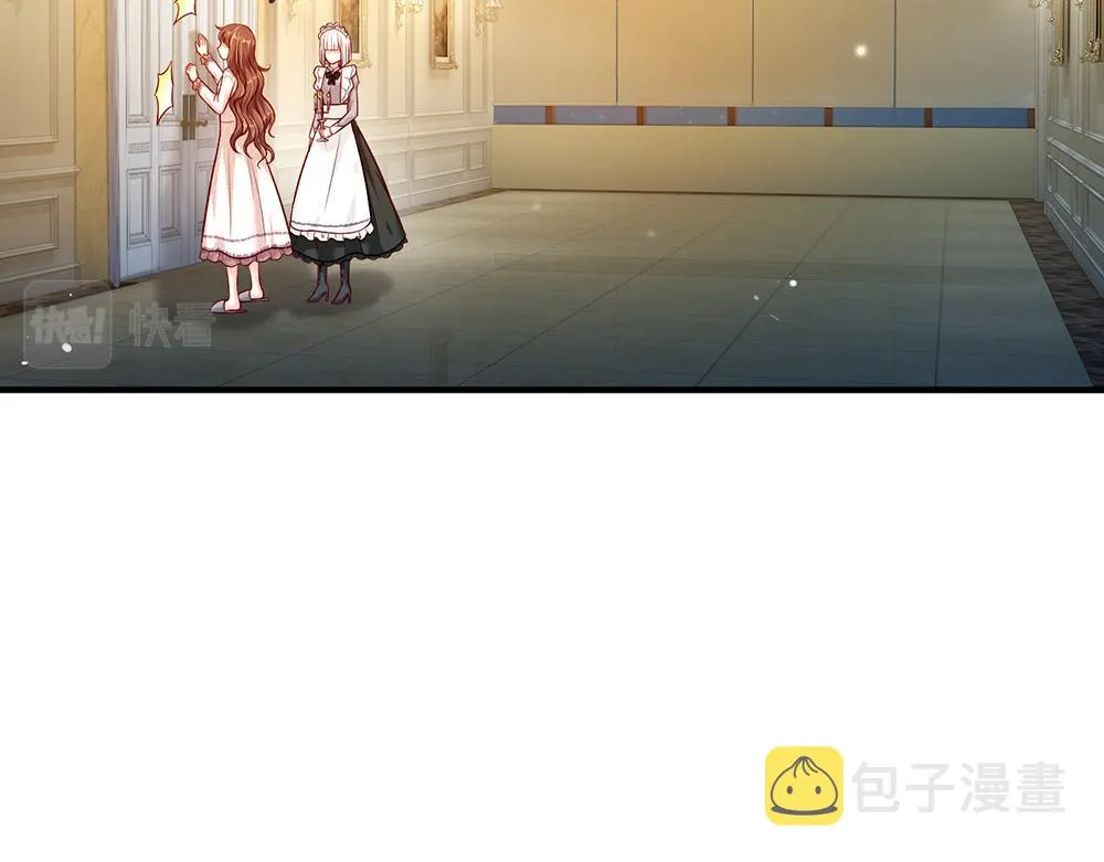 第64话 生日宴 第76页