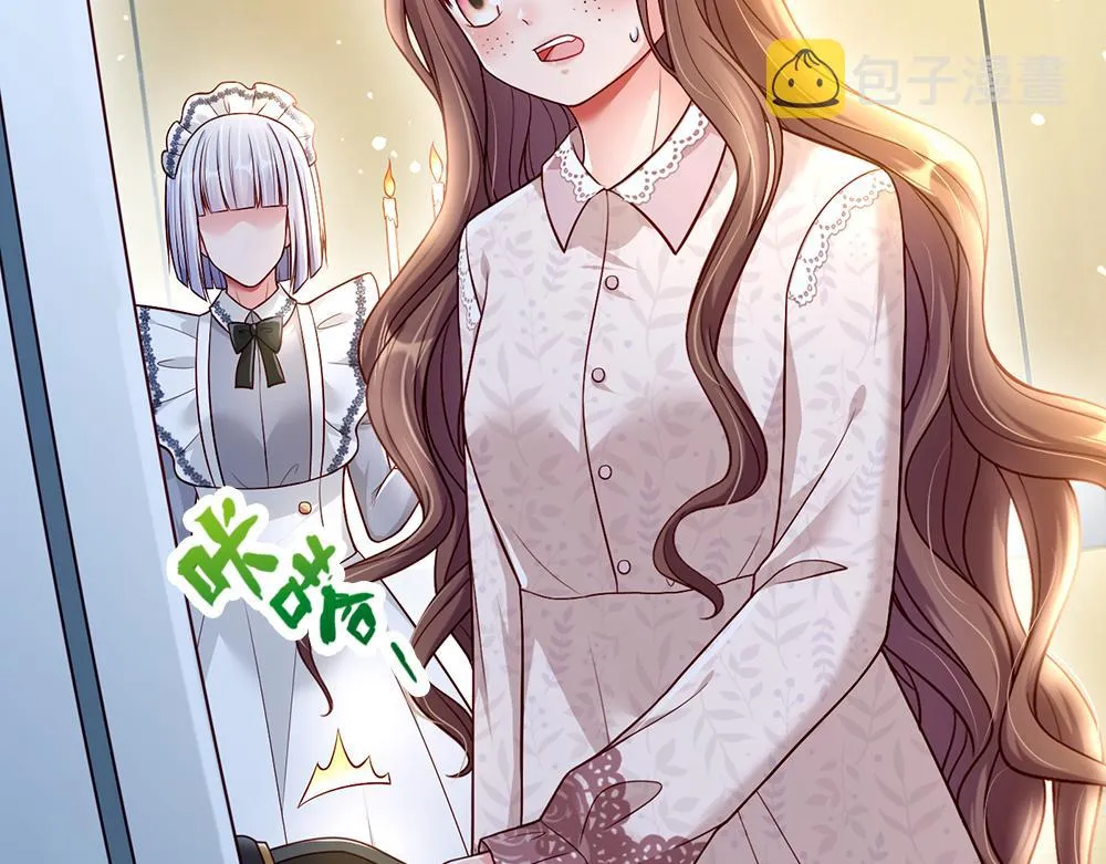 第64话 生日宴 第78页