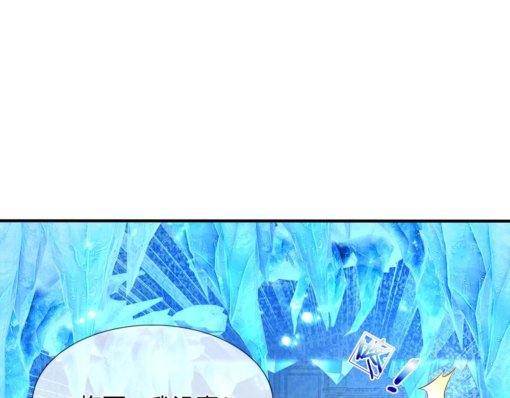 第64话 生日宴 第80页
