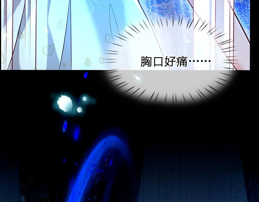 第64话 生日宴 第85页