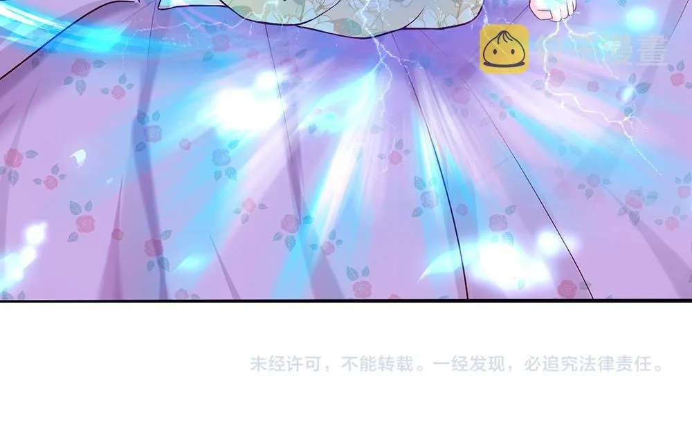 第64话 生日宴 第88页