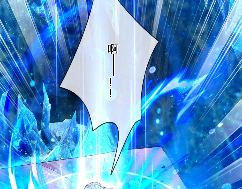 第65话 血脉觉醒 第5页