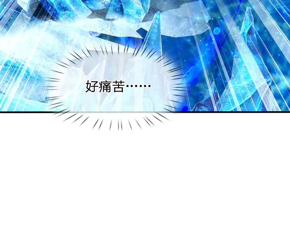 第65话 血脉觉醒 第7页