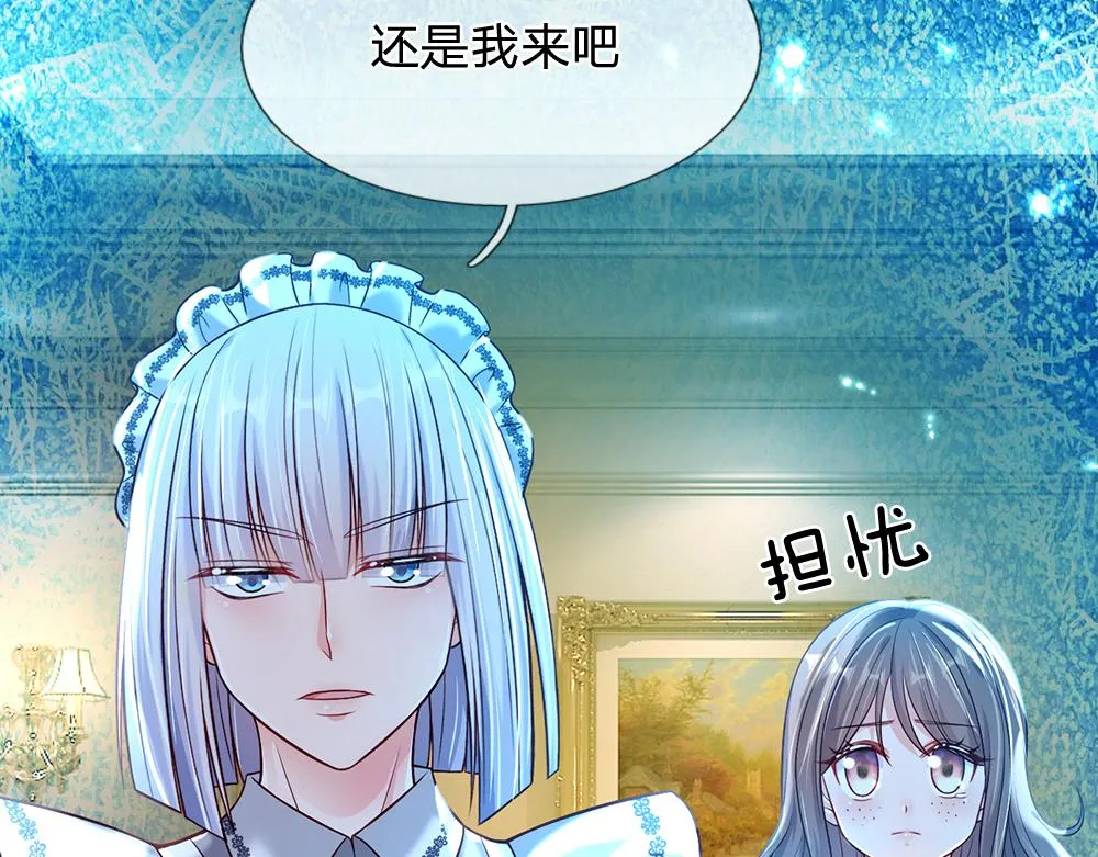 第65话 血脉觉醒 第17页
