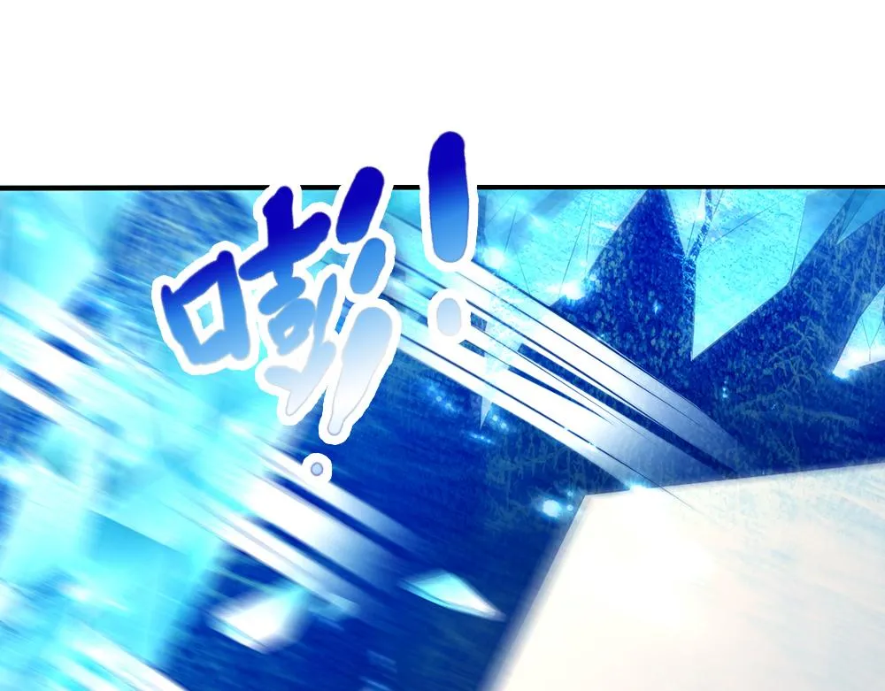 第65话 血脉觉醒 第20页
