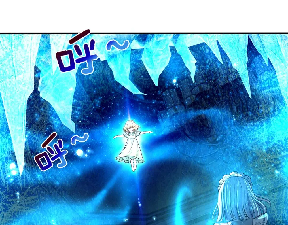 第65话 血脉觉醒 第24页