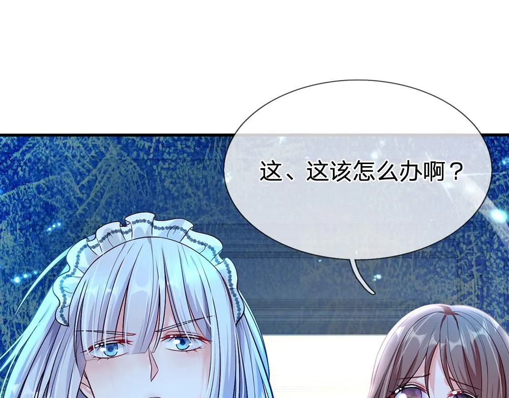 第65话 血脉觉醒 第27页