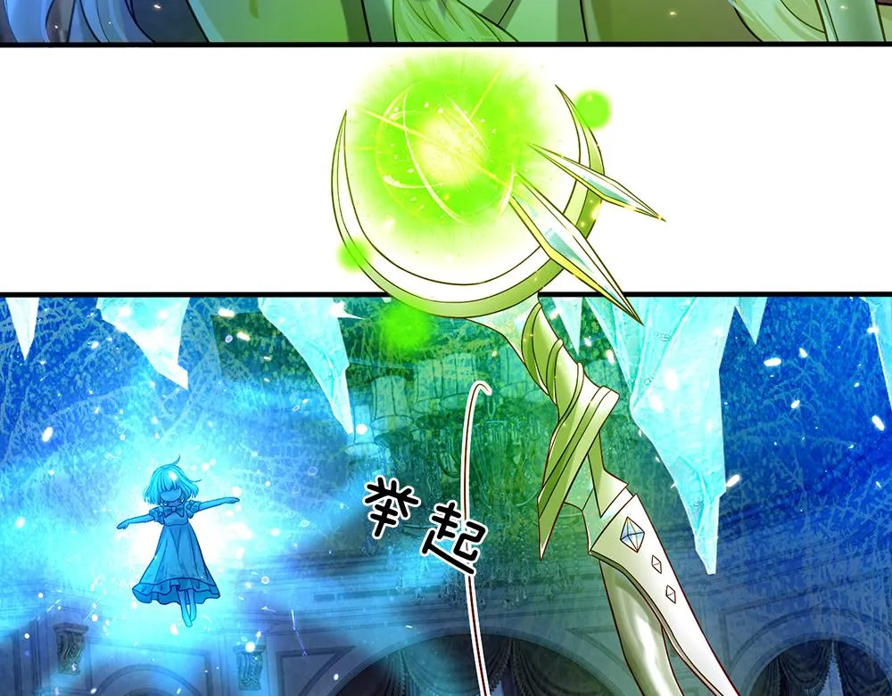 第65话 血脉觉醒 第39页