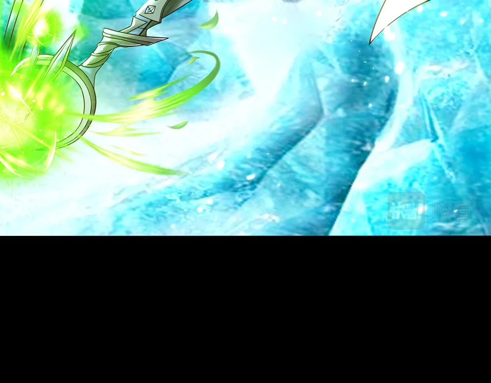 第65话 血脉觉醒 第43页