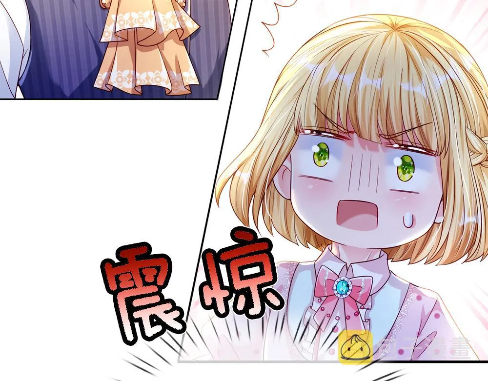第66话 克洛洛和母后是好朋友 第28页