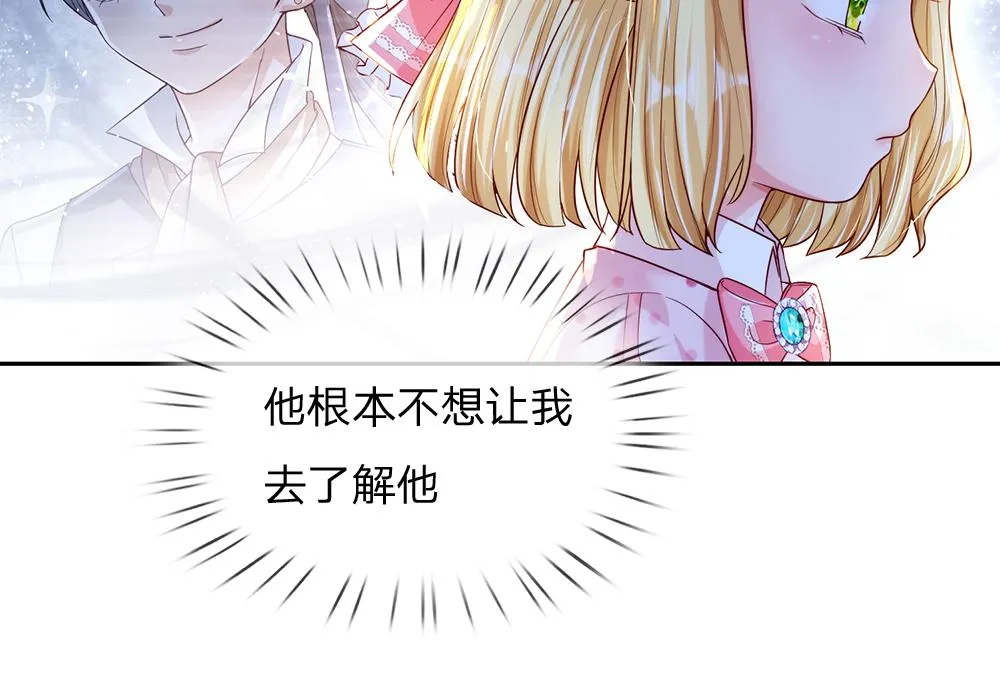 第66话 克洛洛和母后是好朋友 第36页