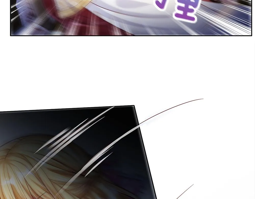 第66话 克洛洛和母后是好朋友 第41页
