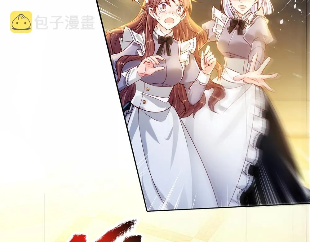 第66话 克洛洛和母后是好朋友 第43页