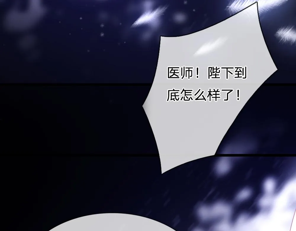 第67话 好后悔！ 第7页