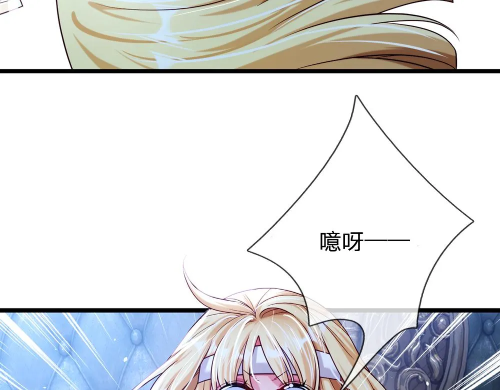 第67话 好后悔！ 第12页